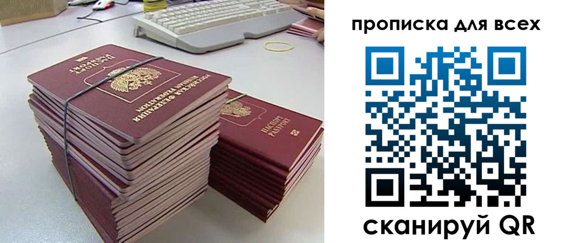 прописка ребенка в Кстово