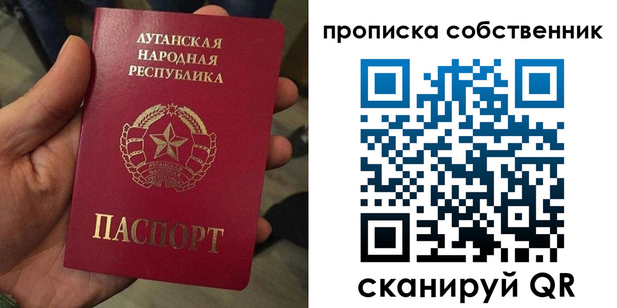 временная прописка в Кстово