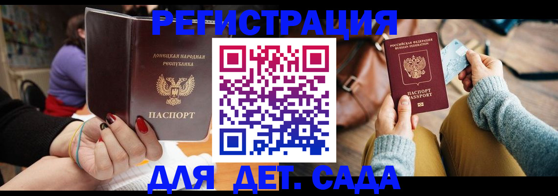 прописка паспорт в Кстово