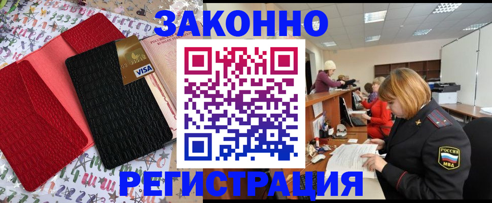 прописка поиск в Кстово